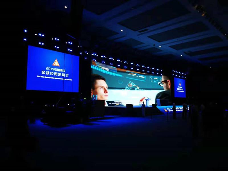 江苏电无忧受邀参加南京金洽会开幕式