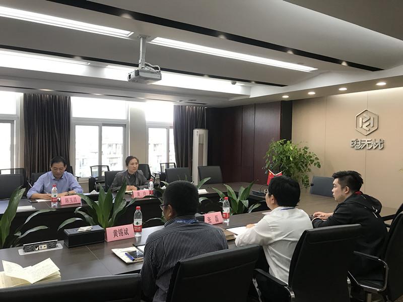 软件谷战发局领导莅临我司调研指导